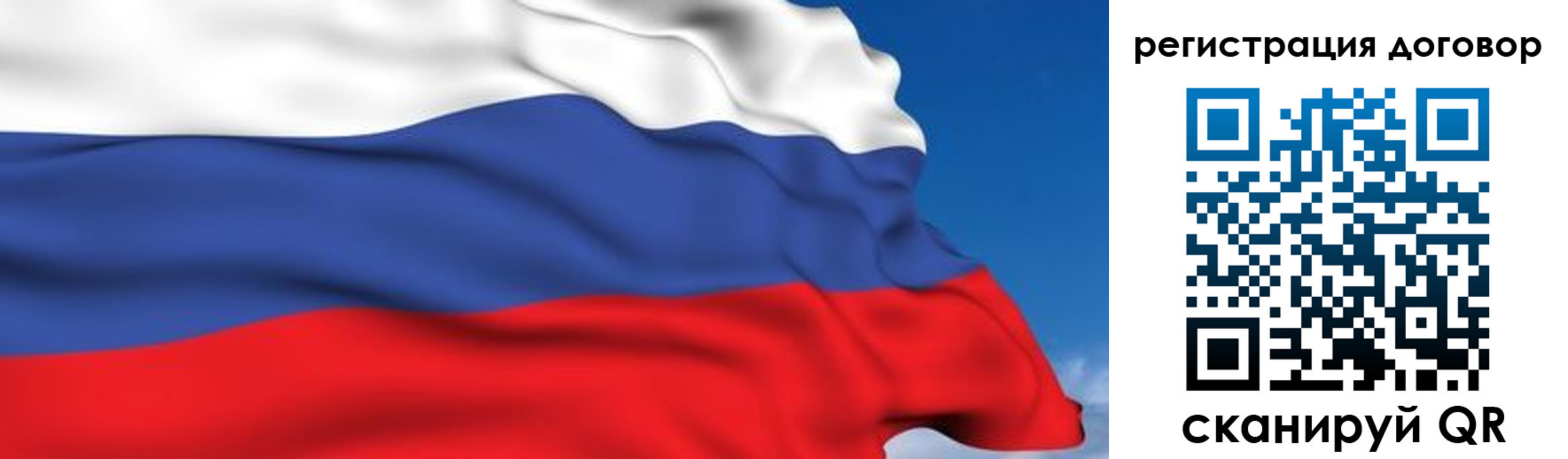 временная регистрация надежно в ЕАО